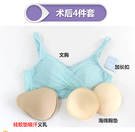 CD變裝~套裝免運棉硅膠輕質義乳文胸2合1假乳房透氣加厚乳腺術后女夏胸墊