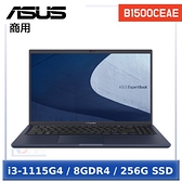 【直升16G，再加裝500G SSD】ASUS 華碩 ExpertBook B1 B1500CEAE-0191A1115G4 (15.6吋/i3-1115G4/8G/256G/W10P/3年)