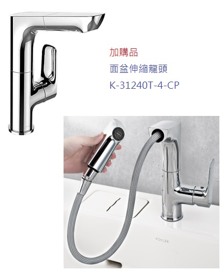 【麗室衛浴】 美國KOHLER活動促銷 FAMILY CARE 100CM盆櫃組 K-31503T-L-PD1/K-31503T-R-PD1 product thumbnail 6
