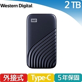 WD 威騰 My Passport SSD 外接固態硬碟 2TB(藍)原價 7250 【現省 760】