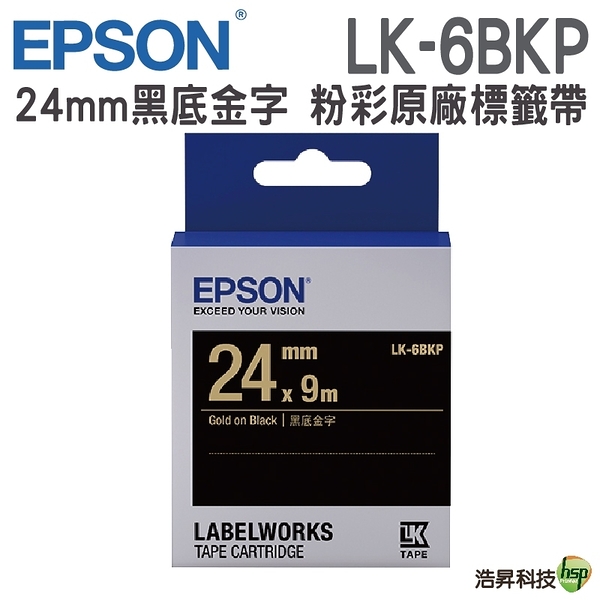 EPSON LK-6BKP C53S656405 粉彩系列黑底金字標籤帶 寬度24mm