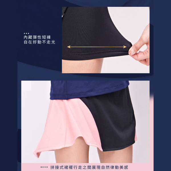 【iFit 愛瘦身】Fitty 撞色斜切雙層運動短裙 粉黑 藍粉 XS-L product thumbnail 8