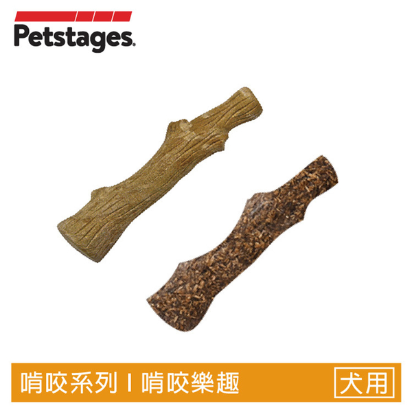 Petstages 森林史迪克2件組 S號 寵物 磨牙 潔齒 狗狗潔牙玩具 美國