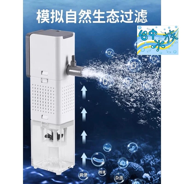 {台中水族} SOBO-AQ-2000F 松寶 全自動強制吸便器 內置過濾 -2000L/H 特價