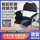 【新北現貨】老人坐便椅孕婦坐便器老年人座便椅可摺疊行動馬桶坐廁椅家用