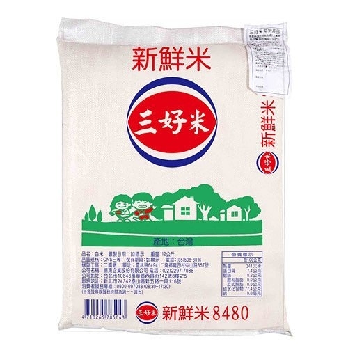 三好米 新鮮米 12kg【康鄰超市】