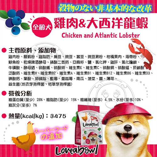 【培菓幸福寵物專營店】(免運)囍碗》無穀狗飼料 鯡魚&鮭魚 雞肉&大西洋龍蝦 鮭魚&雪蟹 4.5kg product thumbnail 2