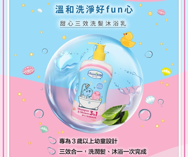 Baan貝恩 - 洗髮沐浴乳 400ml product thumbnail 3