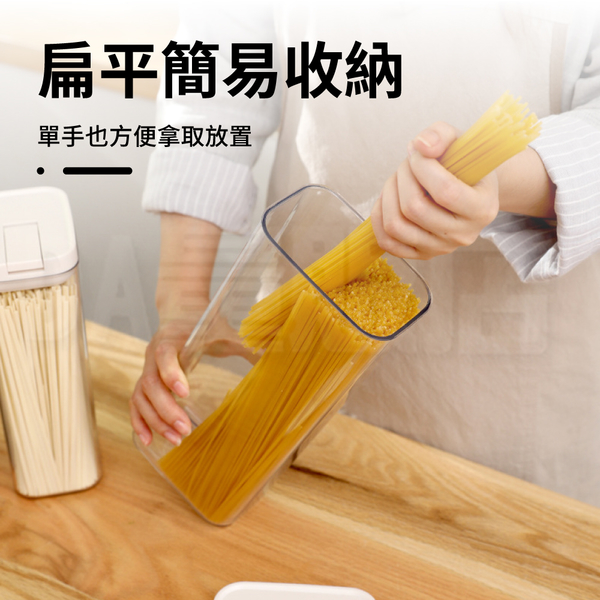 食品密封罐 1200ml 收納盒 透明 收納罐 按壓式密封罐 零食罐 儲物罐 保鮮罐 白色按壓款 product thumbnail 4