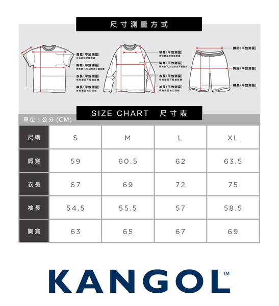 KANGOL 帽T 黑色 袖切接 圓領 中性 男女 6255105020 product thumbnail 10