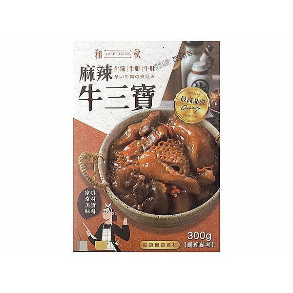 和秋 麻辣牛三寶(300g)【小三美日】※禁空運