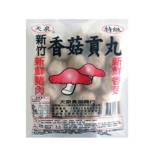 天泉新竹香菇貢丸430G /包【愛買冷凍】 product thumbnail 2