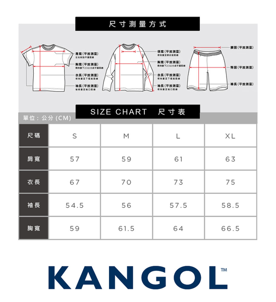 KANGOL 外套 軍綠 水波紋 鋪棉 休閒 6255144772 product thumbnail 10