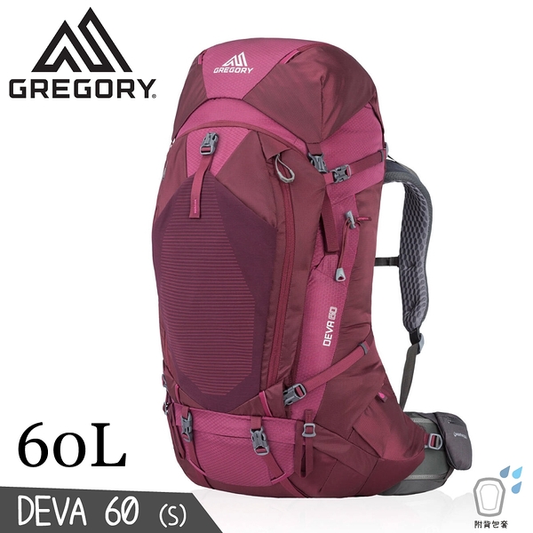 【GREGORY 美國 女 60L DEVA 登山背包《李子紅S》】91622/雙肩背包/後背包/自助旅行/健行/旅遊