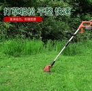 割草機 都格派充電式小型剪草機電動割草機家用除草機鋰電草坪修剪打草機T