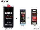 Zippo 原廠三樣套餐組 ﹝大罐油 355ml + 打火石 + 棉芯﹞