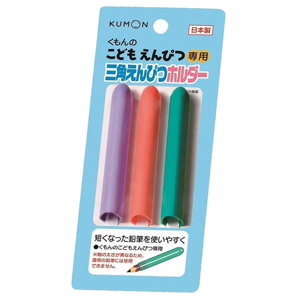 KUMON 日本製造 延長筆套 筆蓋 三角鉛筆 功文 筆套 公文 文具 3084 product thumbnail 7