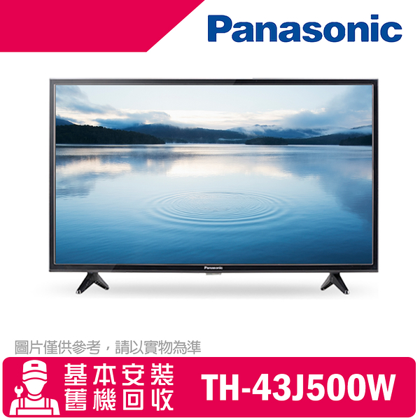 panasonic 國際牌】43型led液晶顯示器th-43j500w - FindPrice 價格網