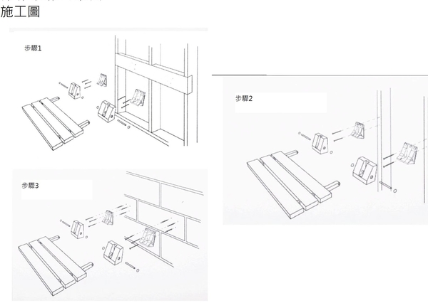 【麗室衛浴】北美檜木椅 G-053-2 適合 蒸氣、淋浴專用摺疊淋浴椅可承受130公斤 (鉻) product thumbnail 9