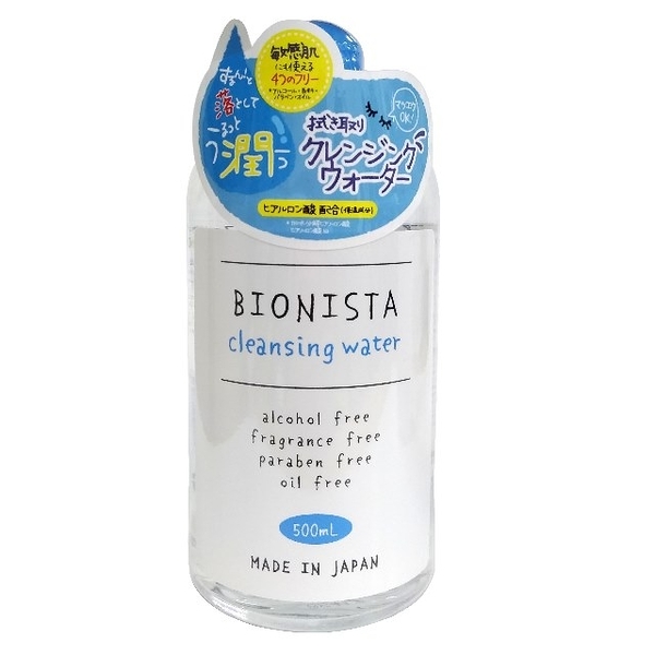 日本製/日本BIONISTA無油快速卸粧液 500 ml/無油/無酒精/無香料//弱酸性可用於嫁接睫毛
