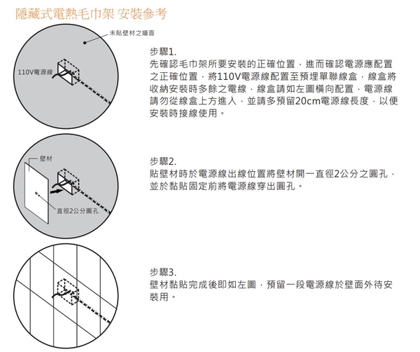 【麗室衛浴】HAMMAM LINA系列 隱藏線 掛牆式 304不鏽鋼電熱毛巾架 玫瑰金 M-P-0001-2-172-001