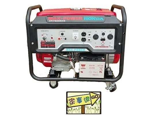 [ 家事達 ] MAX-POWER HONDA引擎 電動啟動 發電機-7500w+A，T，S 電源自動切換開關 特價