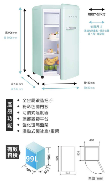 SAMPO聲寶 99公升1級能效歐風美型單門小冰箱 SR-C10~含運不含拆箱定位 product thumbnail 6