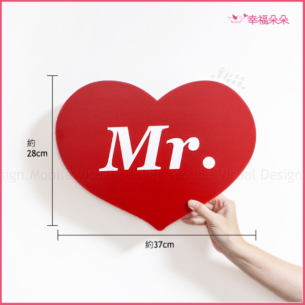 【拍照道具-Mr.+Mrs.Double love手拿板】 婚紗外景攝影 自助婚攝 店家打卡 餐廳宴會 派對