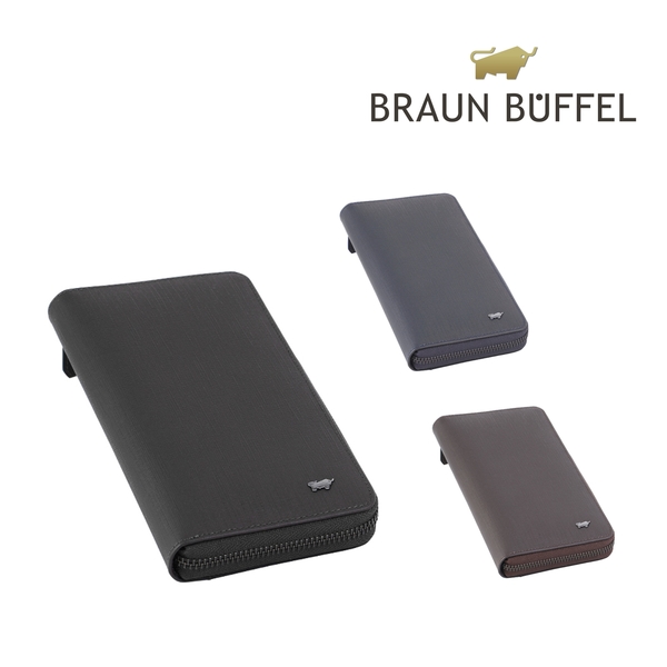 【全新品公司貨】BRAUN BUFFEL 真皮全開拉鍊長夾 黑/藍/咖【寧寧小舖/台中30年老店】BF378-601-1