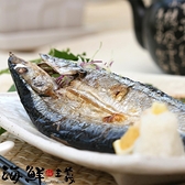 【南紡購物中心】【海鮮主義】秋刀魚4包(380g±10%/包 約3入/包)