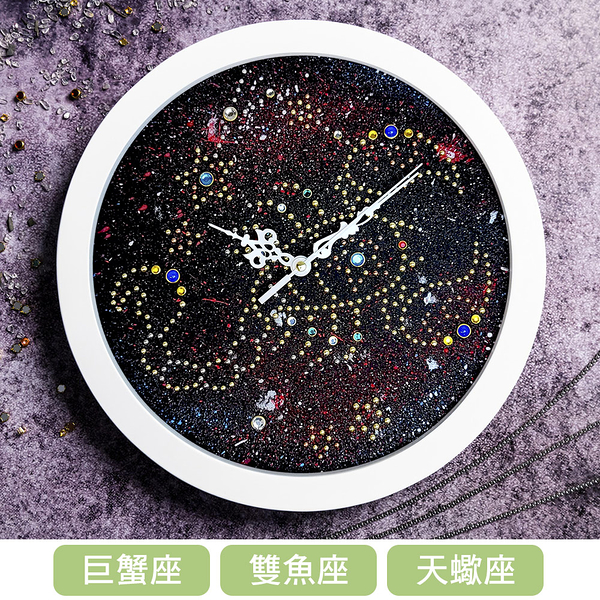 敲玩藝 爪珠時尚設計閃耀水象星座12星座掛鐘(時鐘/壁鐘)