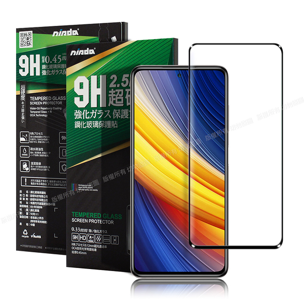 NISDA 完美滿版玻璃保護貼 for 小米 POCO X3 Pro / 紅米 Note 9 Pro 使用-黑色