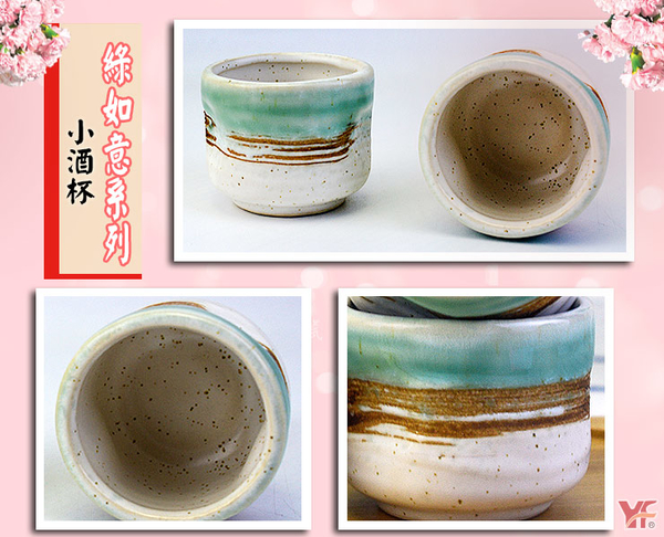 【堯峰陶瓷】日式餐具 綠如意系列小酒杯(兩入一組)|日本料理用|套組餐具系列|餐廳營業用 product thumbnail 7