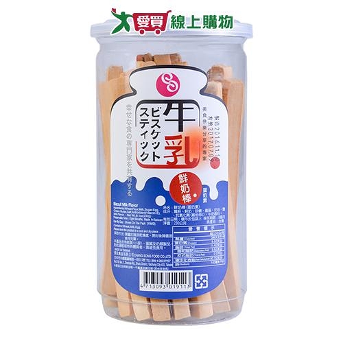 長松鮮奶棒200G 【愛買】