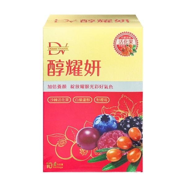 DV 笛絲薇夢 醇耀妍(專利沙棘籽+維生素E) 10包/盒 product thumbnail 2