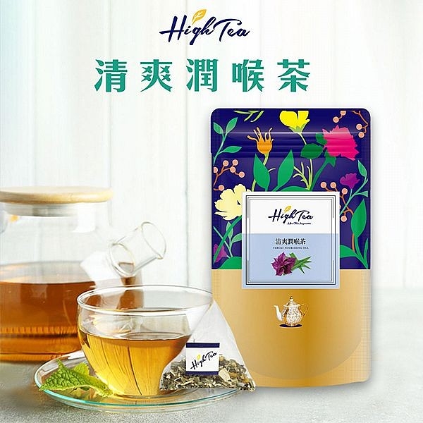 High Tea 清爽潤喉茶(1.5gx12入／袋)【小三美日】DS012832