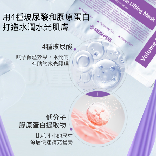 韓國 MEDI-PEEL 美蒂菲 九胜肽緊膚保濕面膜 25ML*50片/盒 product thumbnail 3