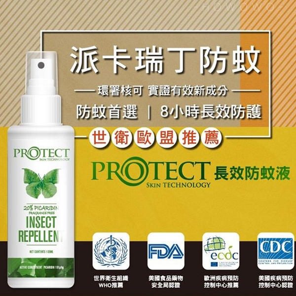 Skin Technology 噴霧瓶 100ml 紐西蘭 派卡瑞丁 長效防蚊液 Picaridin 嬰兒防蚊液 1065 product thumbnail 11