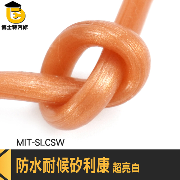 防霉矽利康 玫瑰金速利康 MIT-SLCRG 浴室矽利康 防水矽利康 玫瑰金矽力康 磁磚填縫劑