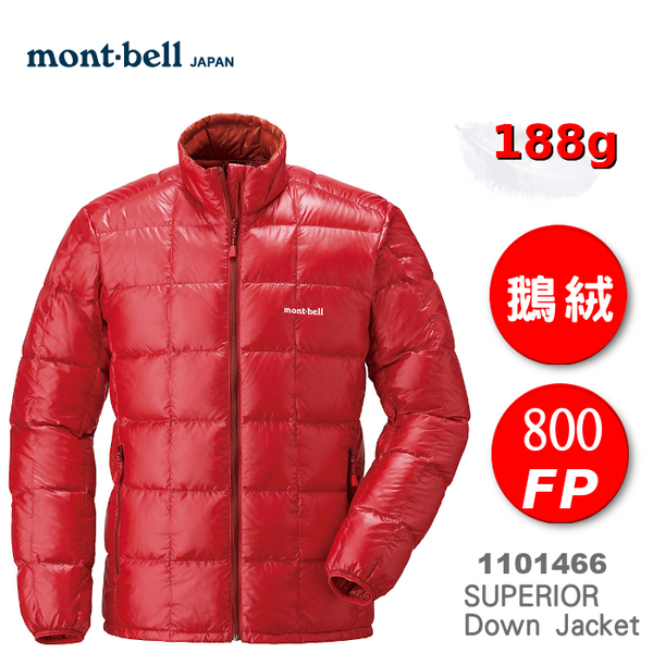 速捷戶外 日本mont Bell Superior Down Jacket 男超輕羽絨外套1g 日出紅 800fp 鵝絨 Montbell 速捷戶外生活館 Yahoo奇摩超級商城