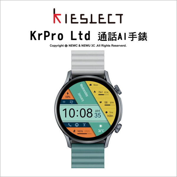 (附雙錶帶) Kieslect KrPro Ltd 藍牙通話 智慧運動手錶