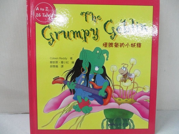 【書寶二手書T8／少年童書_KNI】The Grumpy Goblin─壞脾氣的小妖精(附光碟)_科琳紅