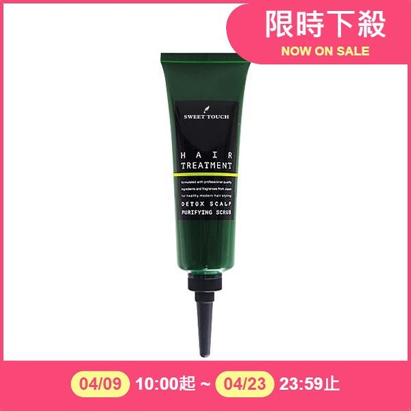 直覺 SWEET TOUCH頭皮淨化去角質(120ml)【小三美日】D210194