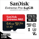 SanDisk Extreme Pro Micro SD SDXC 64G 64GB 170MB A2 V30 公司貨 記憶卡 薪創