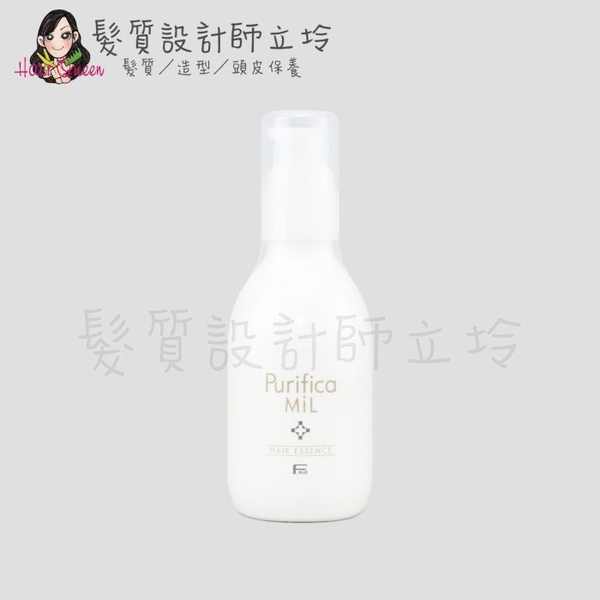 立坽『免沖洗護髮』泰特國際公司貨 FIOLE Purifica 艾淂 雪透光賦活乳150ml IH06 IH07