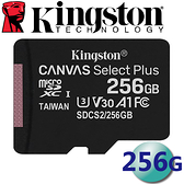 Kingston 金士頓 256GB 256G microSDXC TF UHS-I U3 A1 V30 記憶卡 (SDCS2/256GB)