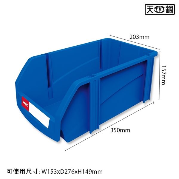 [家事達]Tanko-TA-120 天鋼 組立零件盒 18入/箱 (尺寸：W203xD350xH157 mm) product thumbnail 6