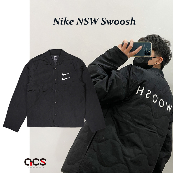 Nike 外套 NSW Swoosh 男款 黑 菱格紋 壓線 雙勾 小勾 绗縫 防潑水【ACS】 DM1247-010
