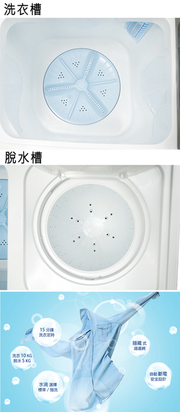TATUNG大同 雙槽10KG洗衣機TAW-100ML product thumbnail 6