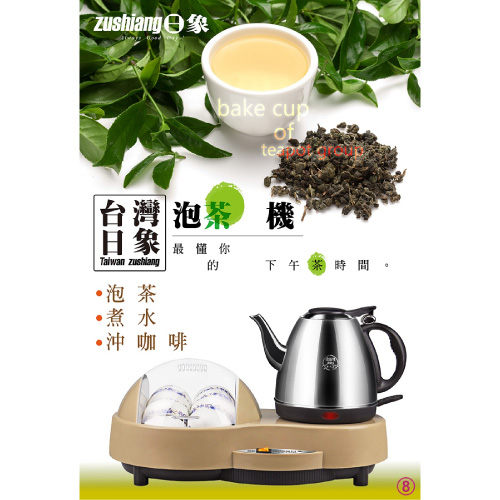 日象 經典烘杯泡茶機 ZOEI-6121GP product thumbnail 2